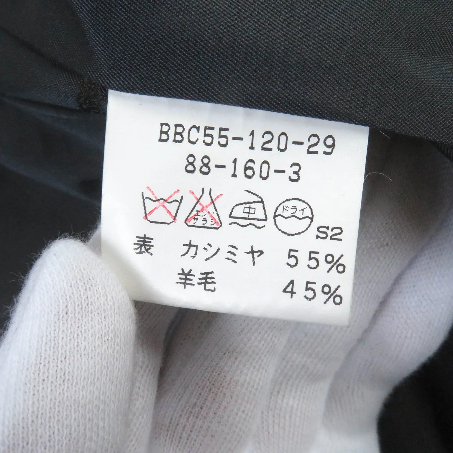 Burberry Cashmere Wool Windowpane Coat Navy